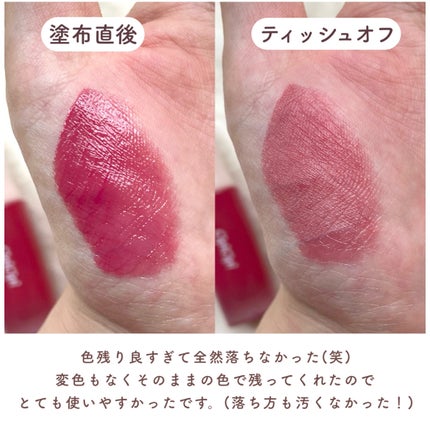デューイフィルムティント/CipiCipi/リップティントを使ったクチコミ(6枚目)