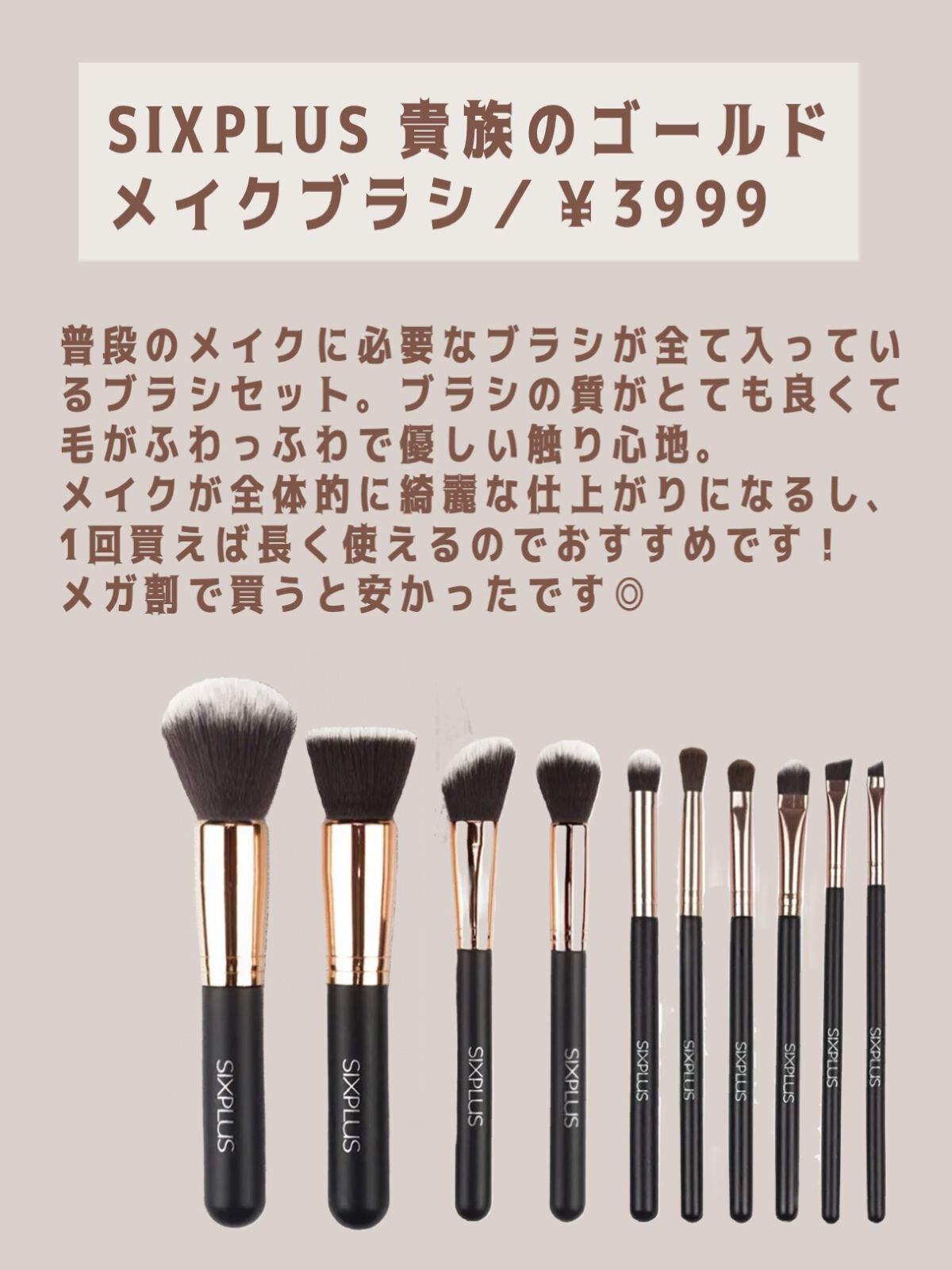 ラスティングマルチアイベース WP｜キャンメイク他、4商品を使った