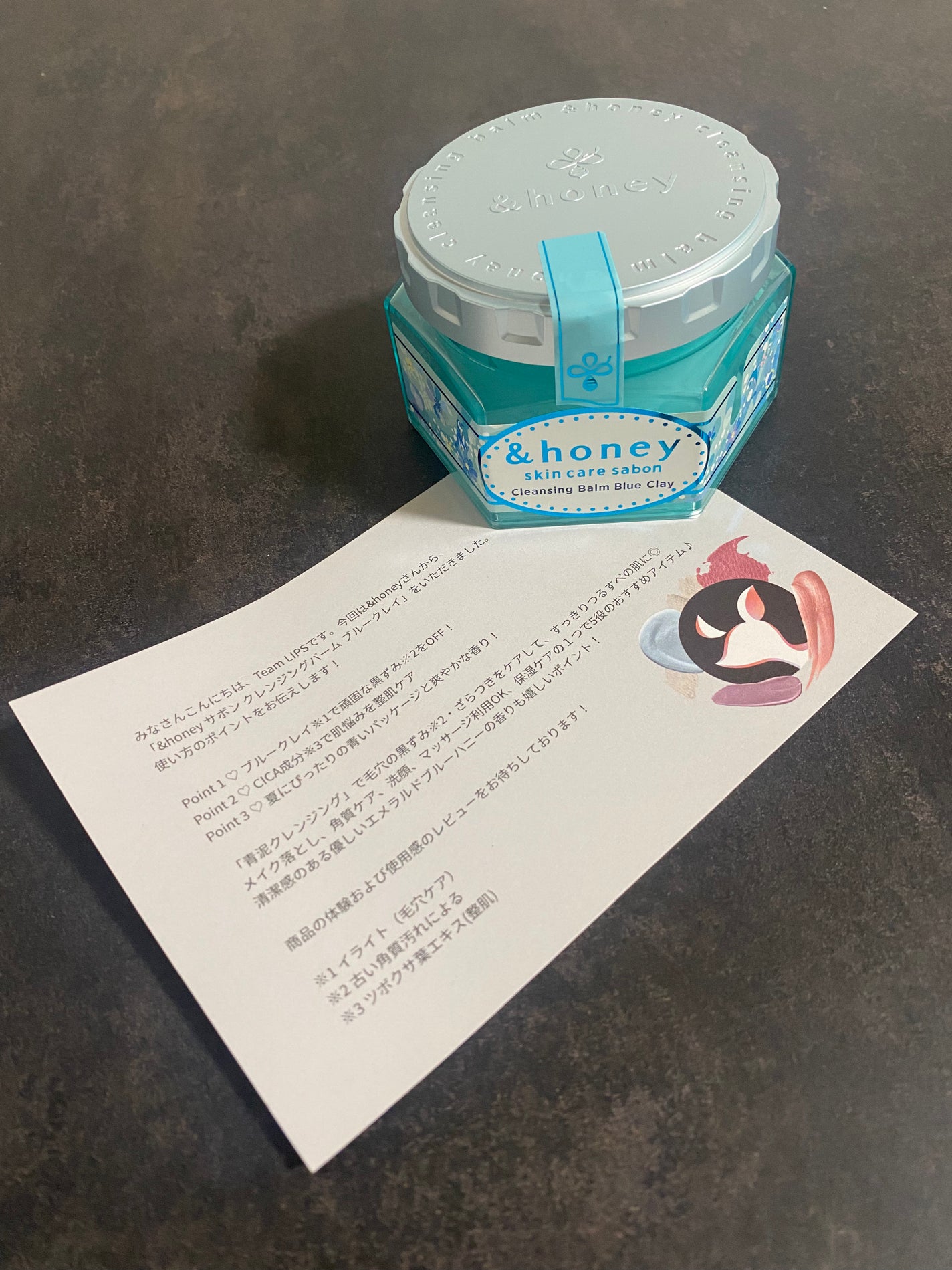 ã¢ã³ããã㌠ãµãã³ ã¯ã¬ã³ãžã³ã°ããŒã ãã«ãŒã¯ã¬ã€/&honey/ã¯ã¬ã³ãžã³ã°ããŒã ã䜿ã£ãã¯ãã³ãïŒ3æç®ïŒ