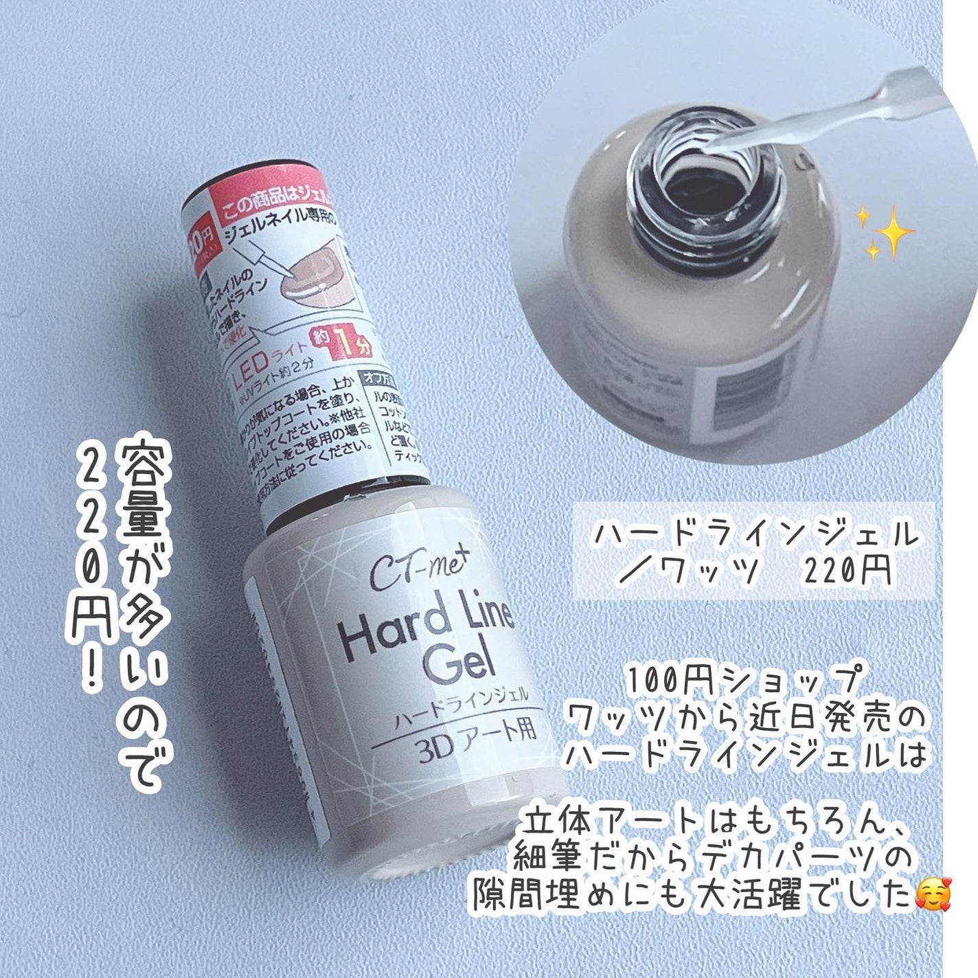 ネイルパーツ/セリア/ネイルチップ・パーツを使ったクチコミ(7枚目)