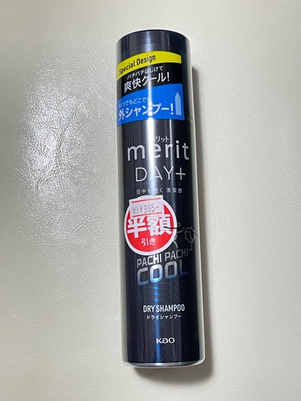 メリット ドライシャンプースプレー スペシャルデザイン(130g)/メリット/ドライシャンプーの画像