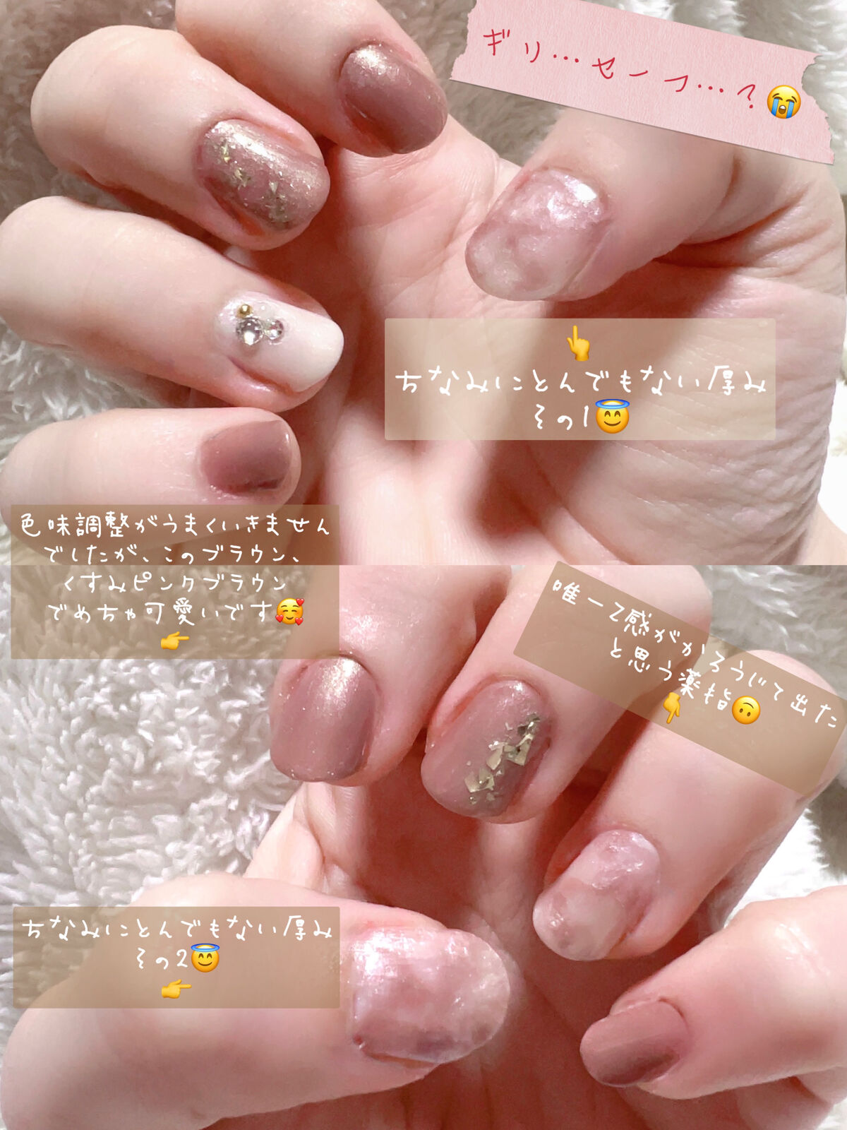 BWネイルカクテル　ニュアンスライン/ビューティーワールド/マニキュアを使ったクチコミ（3枚目）