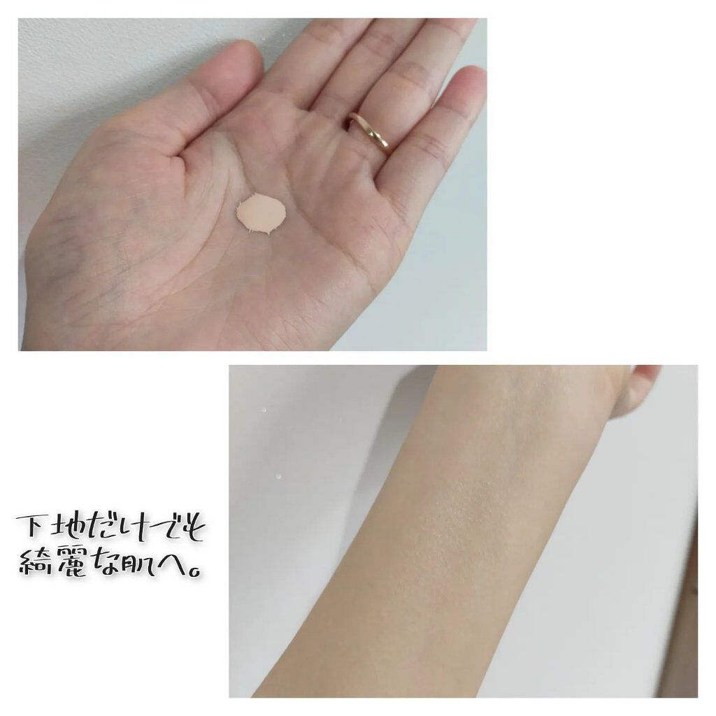 ライトフル Ｃ＋ティンティッド プライマーSPF45(PA++++)/M・A・C/化粧下地を使ったクチコミ（2枚目）