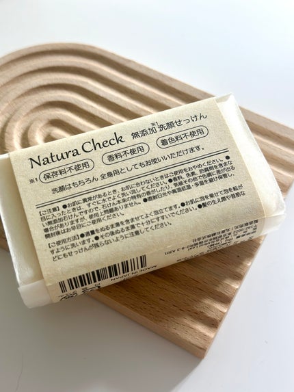 無添加洗顔せっけん/Natura Check/洗顔石鹸を使ったクチコミ(5枚目)
