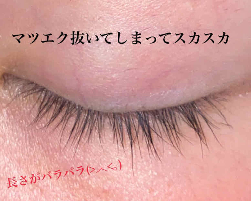 EMAKED（エマーキット）/水橋保寿堂製薬/まつげ美容液を使ったクチコミ（2枚目）