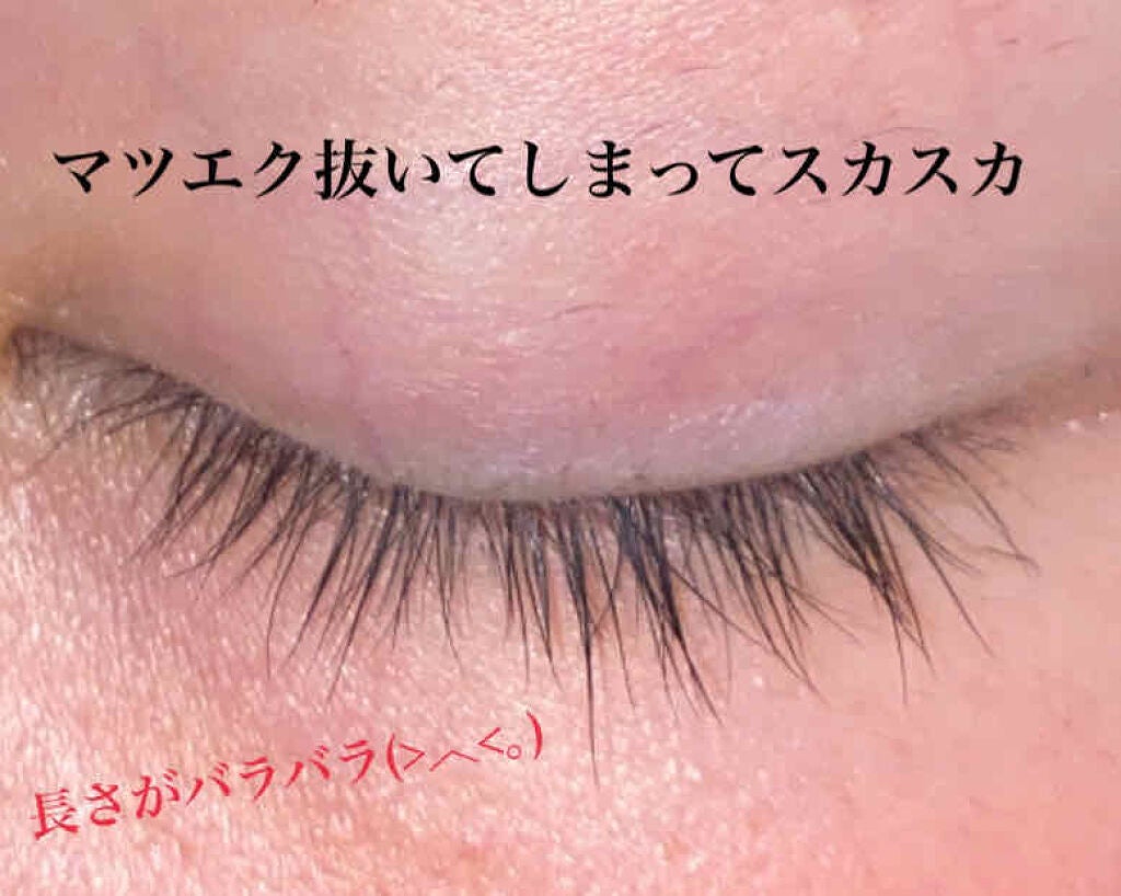 EMAKED(エマーキット)/水橋保寿堂製薬/まつげ美容液を使ったクチコミ(2枚目)