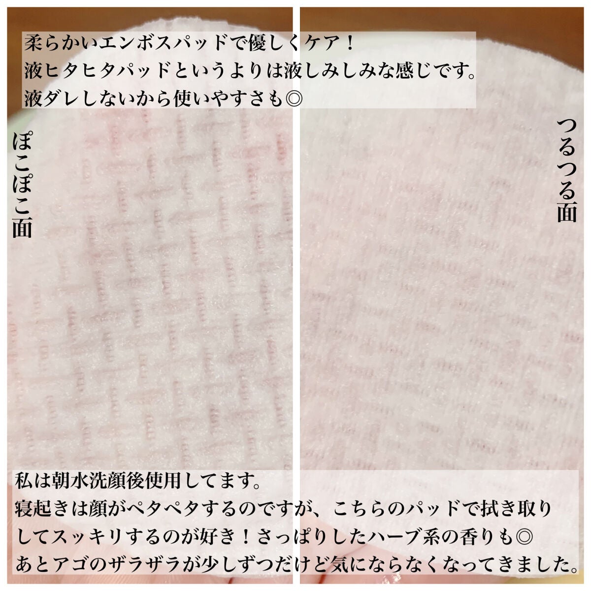 シカBHAフレミッシュトナーパット/celimax/クレンジングシートを使ったクチコミ(3枚目)