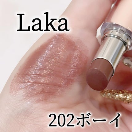 ボンディンググロウリップスティック/Laka/口紅を使ったクチコミ(2枚目)