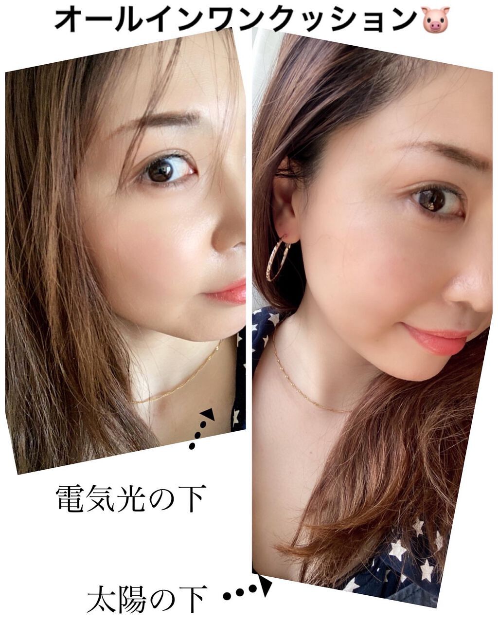 SIWA-KC オールインワンクッション/ハーブ健康本舗/クッションファンデーションを使ったクチコミ(2枚目)