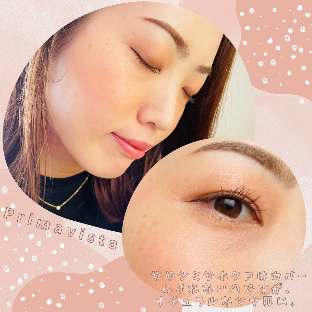 プリマヴィスタ デイトリートメントバーム 〈ローラータイプ〉/プリマヴィスタ/その他ファンデーションを使ったクチコミ(3枚目)