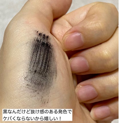 ã¹ã«ã€ãã€/MAYBELLINE NEW YORK/ãã¹ã«ã©ã䜿ã£ãã¯ãã³ãïŒ4æç®ïŒ