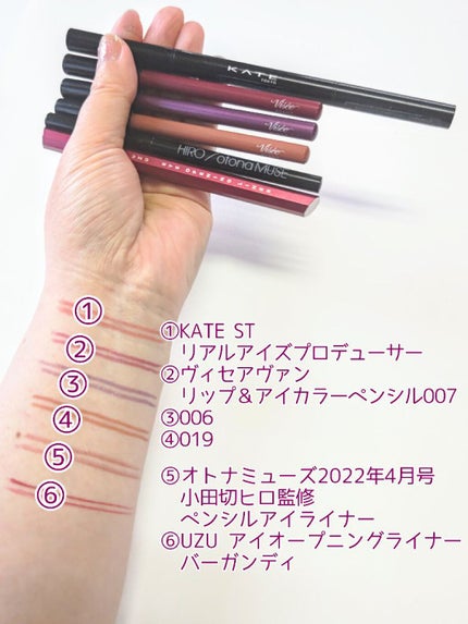 EYE OPENING LINER/UZU BY FLOWFUSHI/リキッドアイライナーを使ったクチコミ(2枚目)