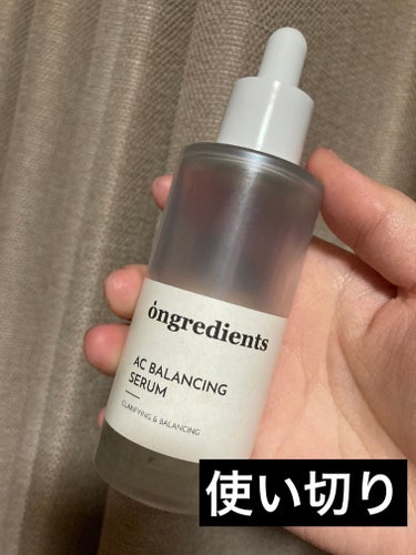 AC Balancing Serum/Ongredients/美容液を使ったクチコミ（1枚目）