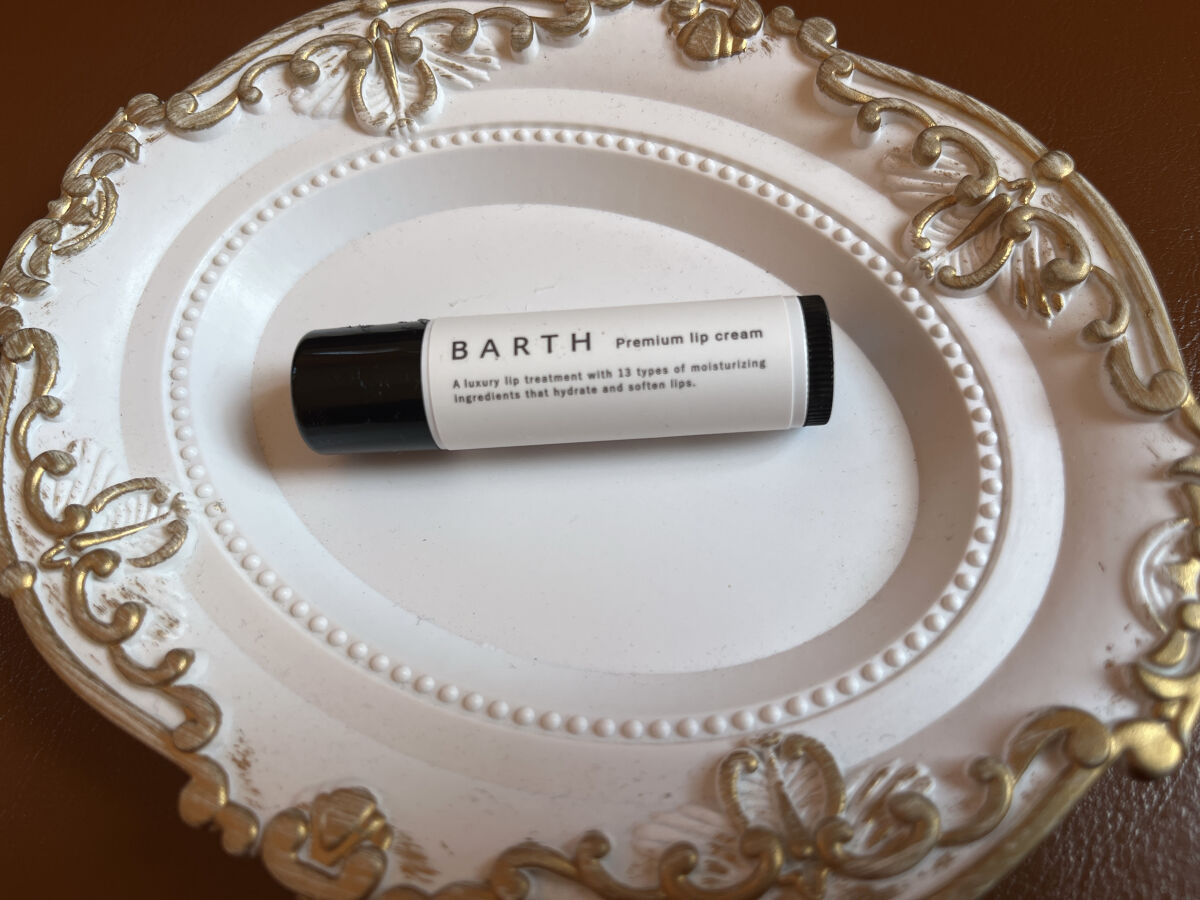 BARTHプレミアムリップクリーム/BARTH/リップクリームを使ったクチコミ（1枚目）