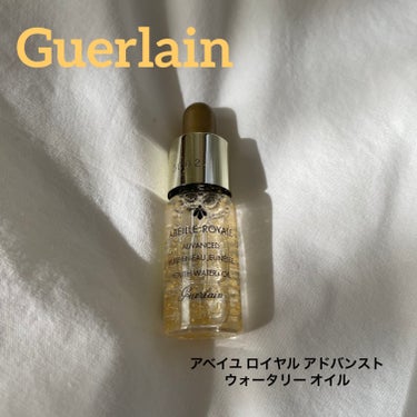 GUERLAIN アベイユ ロイヤル アドバンスト ウォータリーオイルのクチコミ「📍Guerlain(ゲラン)
　アベイユ ロイヤル アドバンスト ウォータリー オイル
　サン.....」（1枚目）