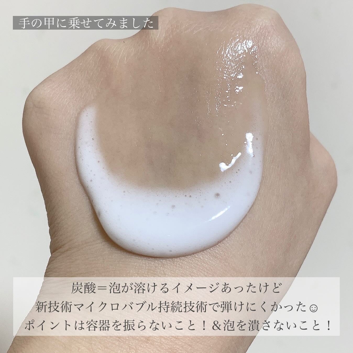 ソフィーナ iP ベースケア セラム<土台美容液>/SOFINA iP/美容液を使ったクチコミ(5枚目)