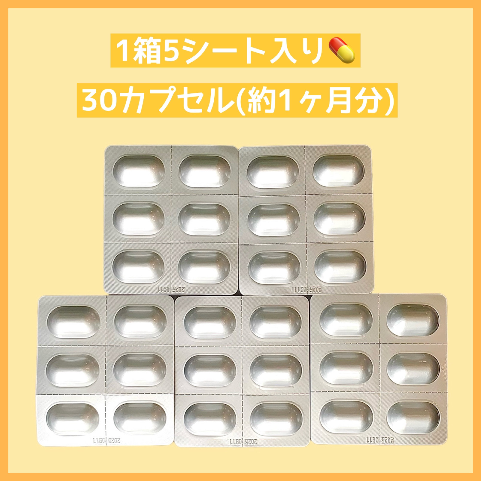 フィトティクス黄色/PHYTOTICS/美容サプリメントを使ったクチコミ（3枚目）