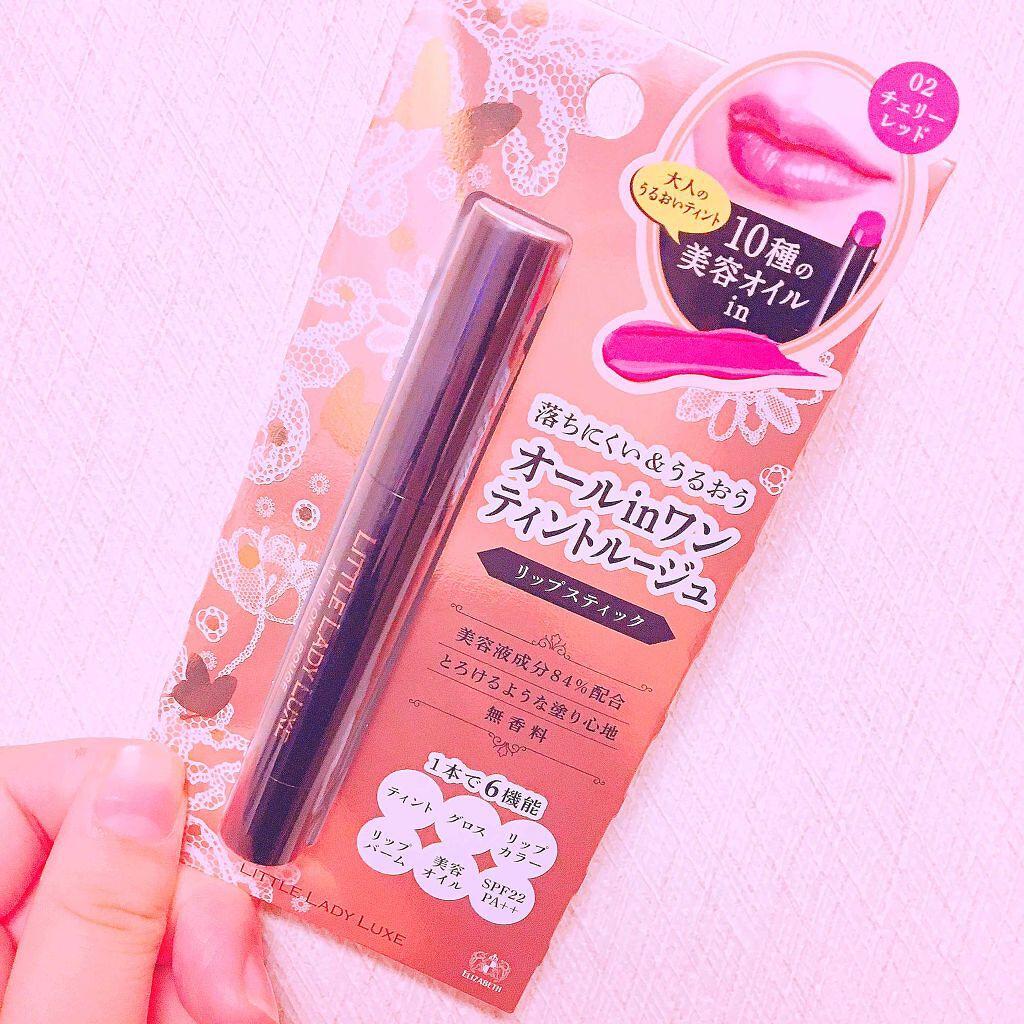 オールインワンルージュ/リトルレディ リュクス/リップグロスを使ったクチコミ（1枚目）