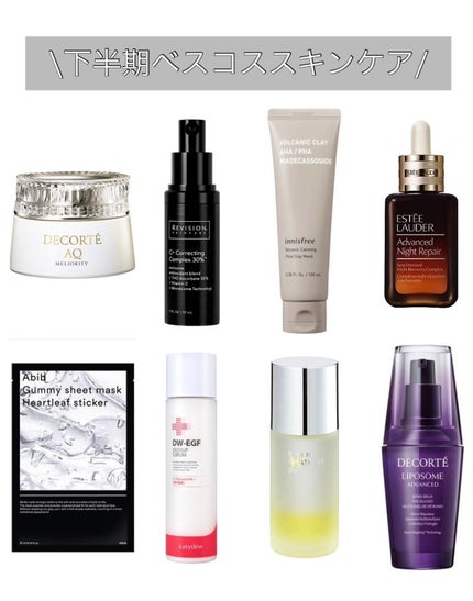 AQ ミリオリティ リペア クレンジングクリーム n/DECORTÉ/クレンジングクリームを使ったクチコミ(1枚目)