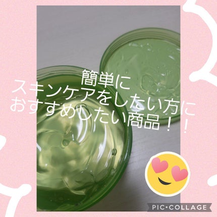 モイスチャーゲルアロエALN/CENQUR/その他スキンケアを使ったクチコミ(1枚目)