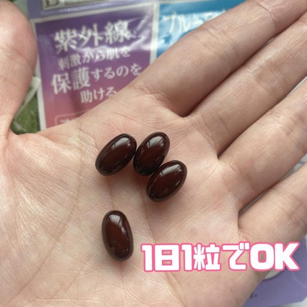 ビューパワープラス アスタキサンチン・ルテイン/常盤薬品/健康サプリメントを使ったクチコミ(2枚目)