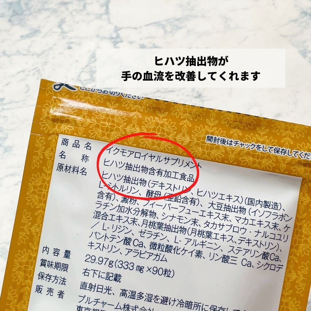 ããããð¿éåœã³ã¹ã¡ on LIPS ã.ââââââââââââââæè¶³ã®å·ããæãæ¯ã»èæ¯ã§æ©ãã§..ãïŒ6æç®ïŒ