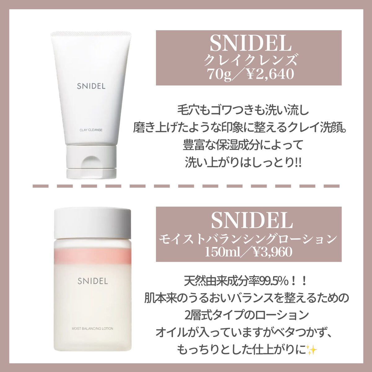 パック1枚付】クレイビューティクレイウォッシュ、ローション