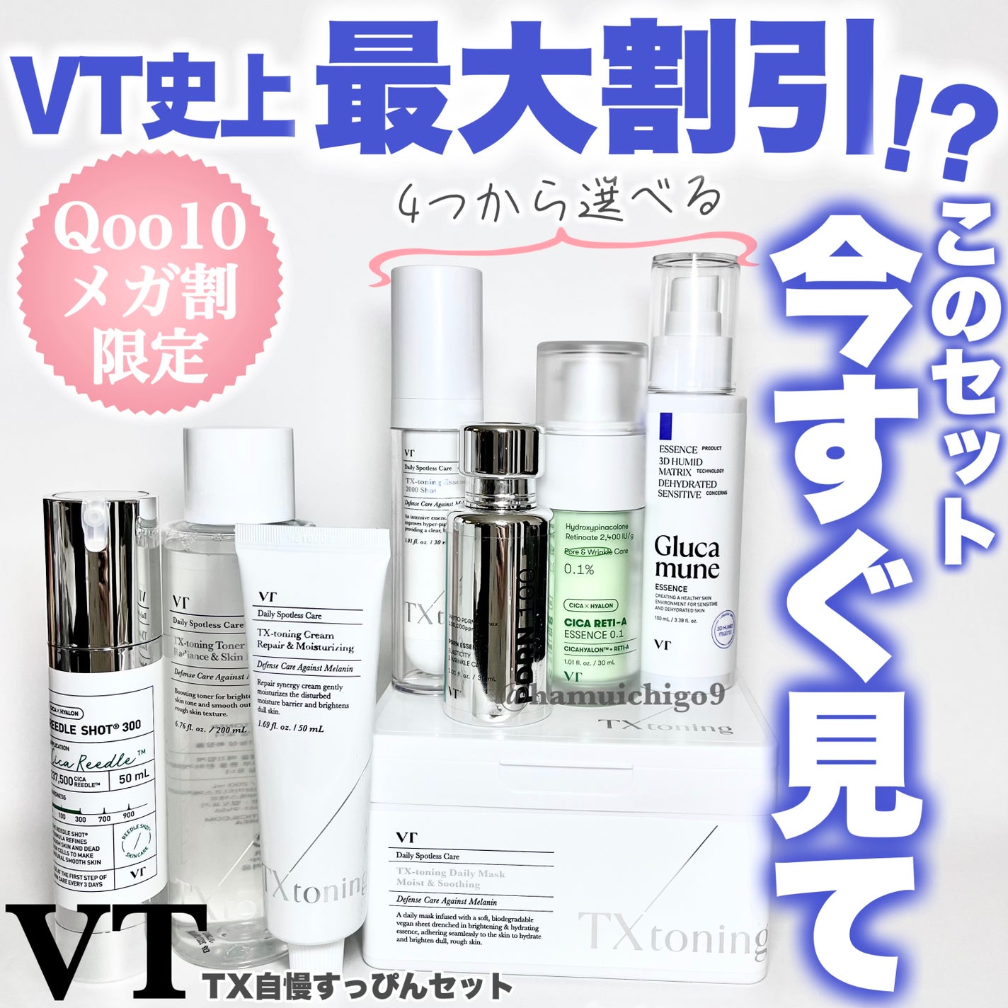 シカレチA エッセンス0.1/VT/美容液を使ったクチコミ(1枚目)