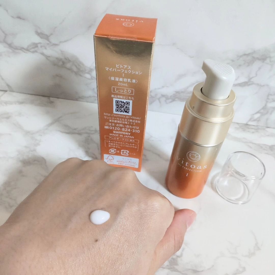 vitoas(ビトアス) マイパーフェクション I しっとり/vitoas/美容液を使ったクチコミ(4枚目)