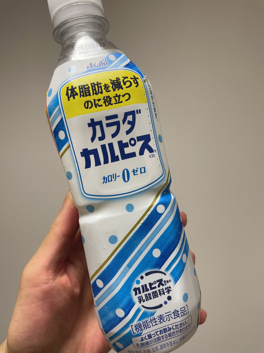 カラダカルピス/カルピス/乳酸菌飲料を使ったクチコミ（3枚目）