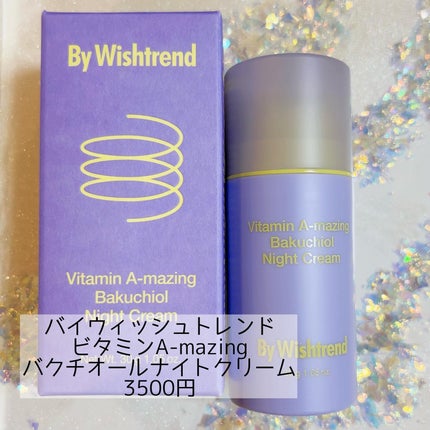 ビタミンA-mazingバクチオールナイトクリーム/By Wishtrend/フェイスクリームを使ったクチコミ(1枚目)