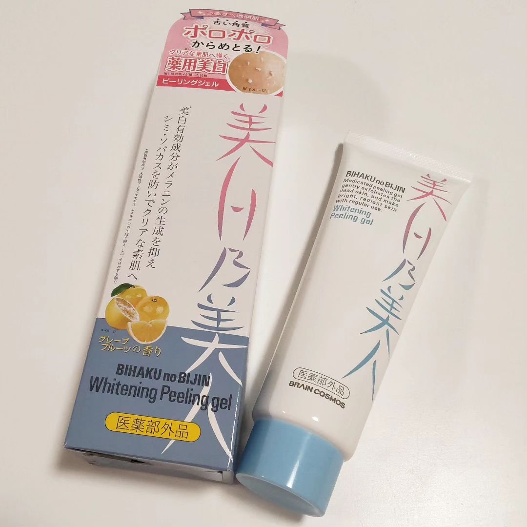 美白乃美人ピーリングジェル/ブレーンコスモス/ピーリングを使ったクチコミ（2枚目）