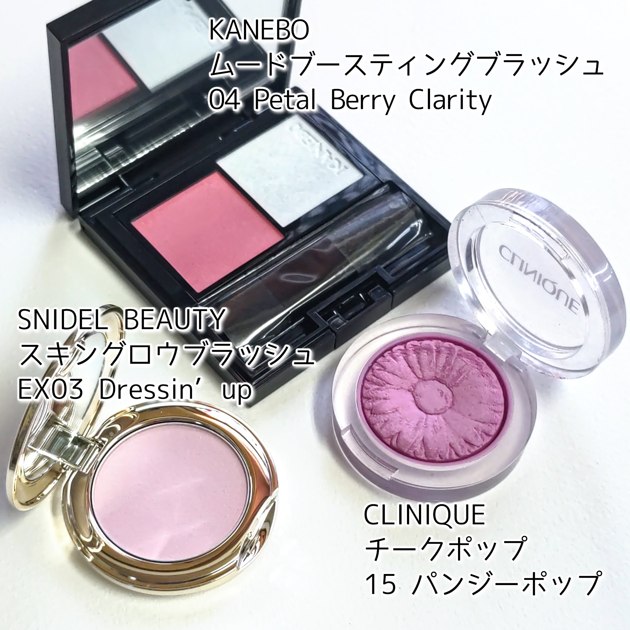 SNIDEL スキン グロウ ブラッシュ EX03 Dressin’ up/SNIDEL BEAUTY/パウダーチークを使ったクチコミ（2枚目）