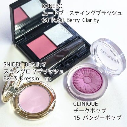 チーク ポップ/CLINIQUE/パウダーチークを使ったクチコミ(2枚目)