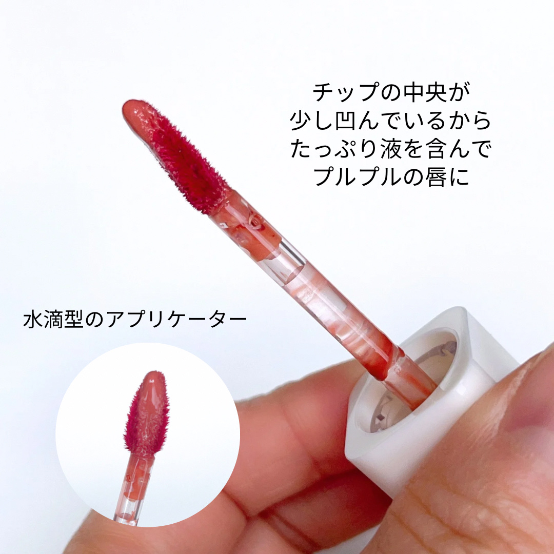 ウォーターグローリップティント/INGA/リップティントを使ったクチコミ（2枚目）