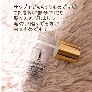 ラディアント タッチ ブラープライマー/YVES SAINT LAURENT BEAUTE/化粧下地を使ったクチコミ（3枚目）