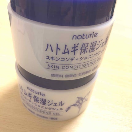 ハトムギ保湿ジェル(ナチュリエ スキンコンディショニングジェル)/ナチュリエ/美容液を使ったクチコミ(1枚目)