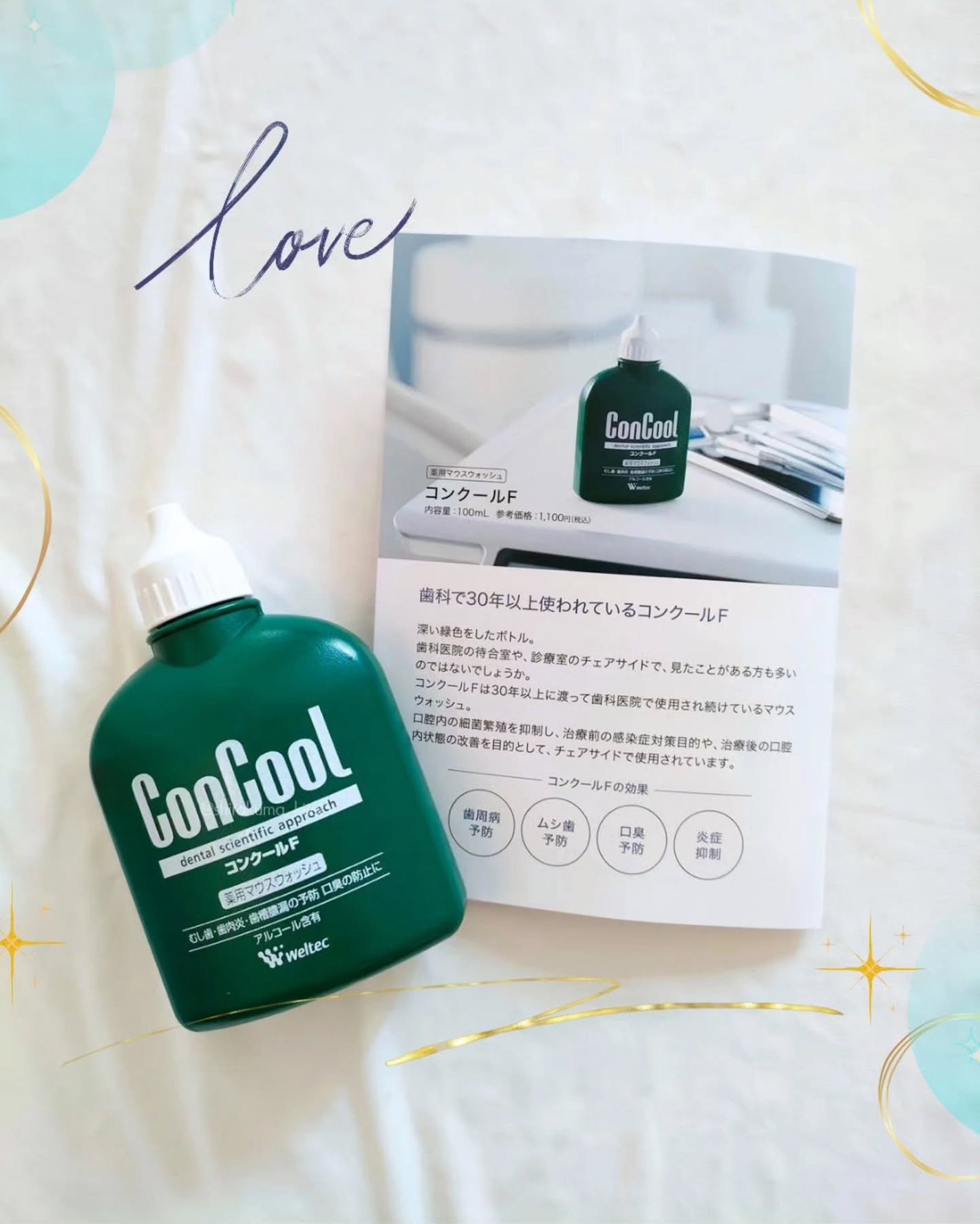 コンクールF/ウエルテック/マウスウォッシュ・スプレーを使ったクチコミ(6枚目)