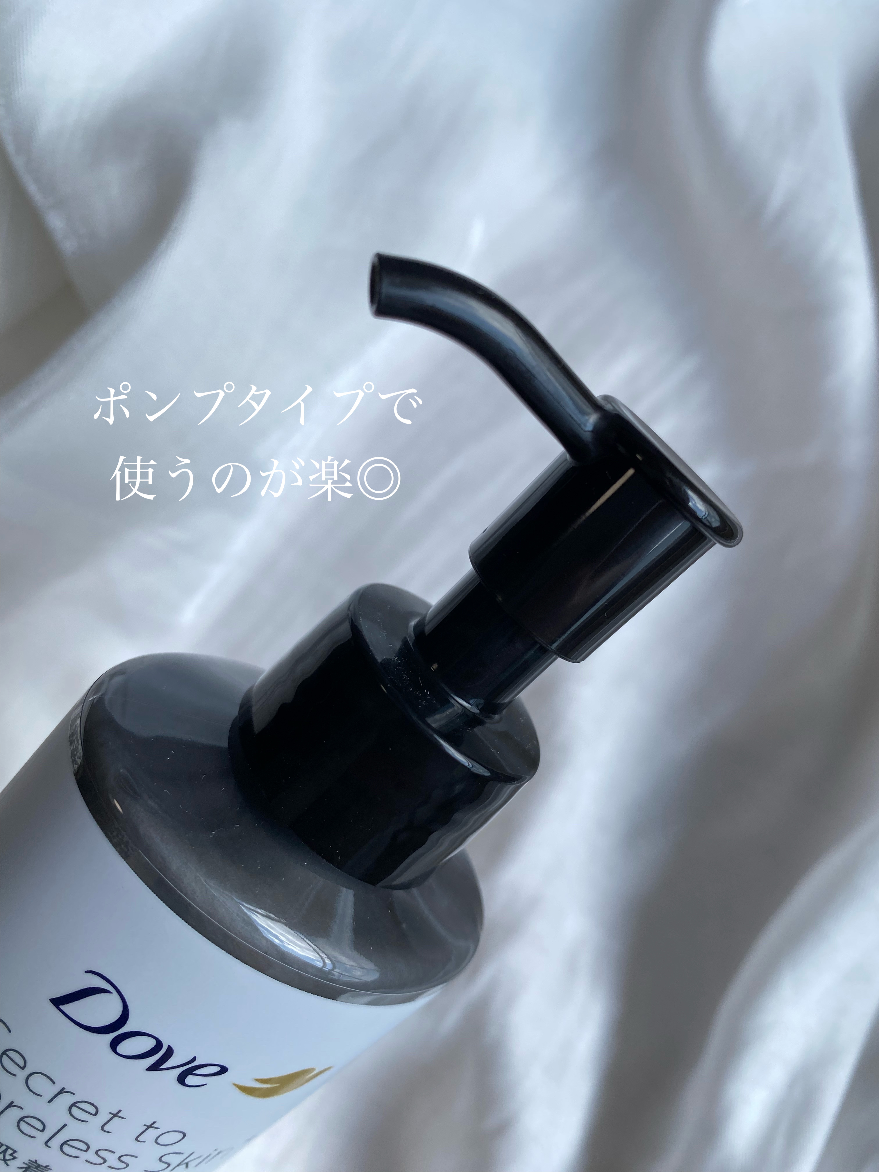 ダヴ 吸着毛穴ケア 洗顔ジェル 本体/ダヴ/その他洗顔料を使ったクチコミ（2枚目）