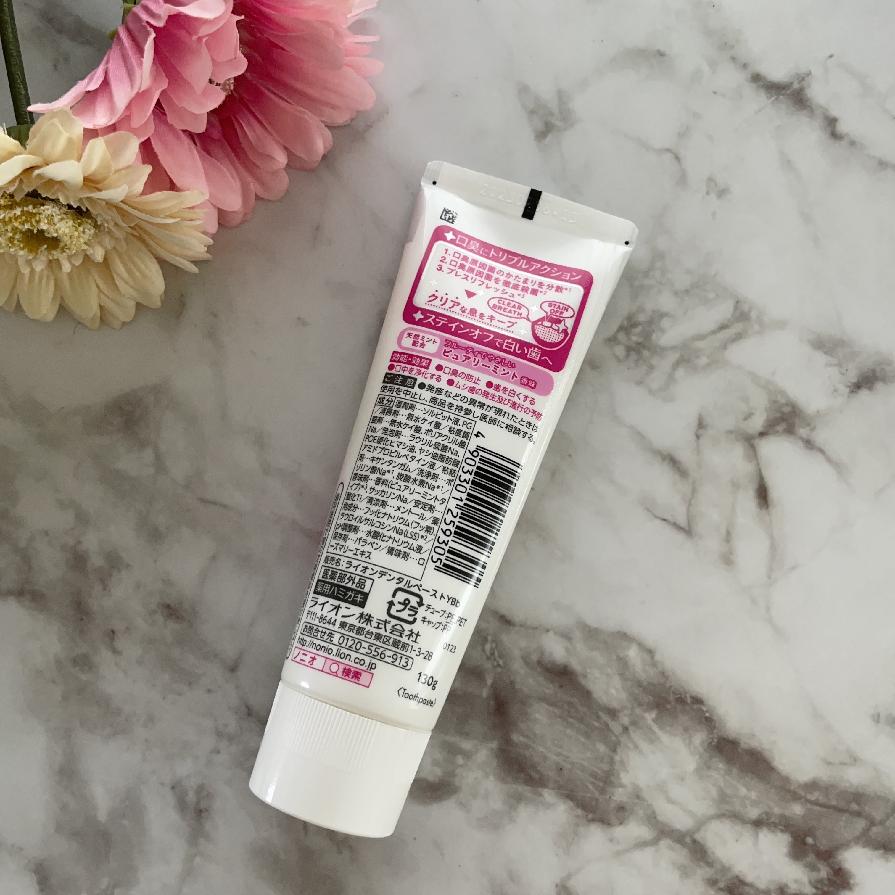 NONIO ハミガキ/NONIO/歯磨き粉を使ったクチコミ（2枚目）