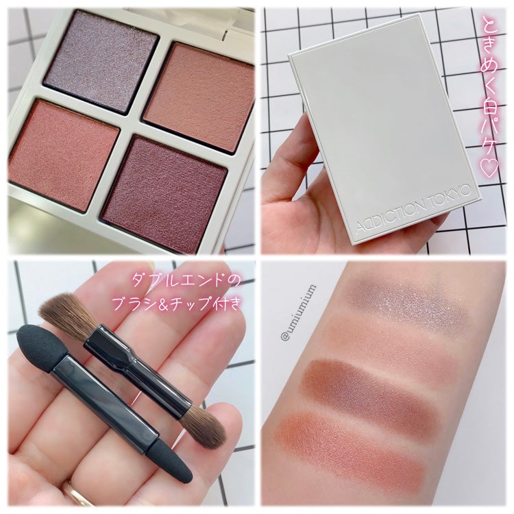 アディクション ザ アイシャドウ パレット/ADDICTION/アイシャドウパレットを使ったクチコミ(4枚目)