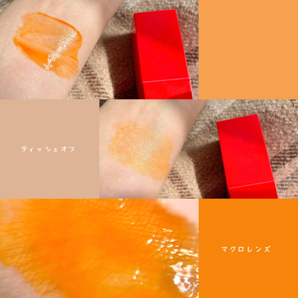 HYPER WATEROP TINT 714 VAMPTINT/Ameli/リップグロスを使ったクチコミ（3枚目）