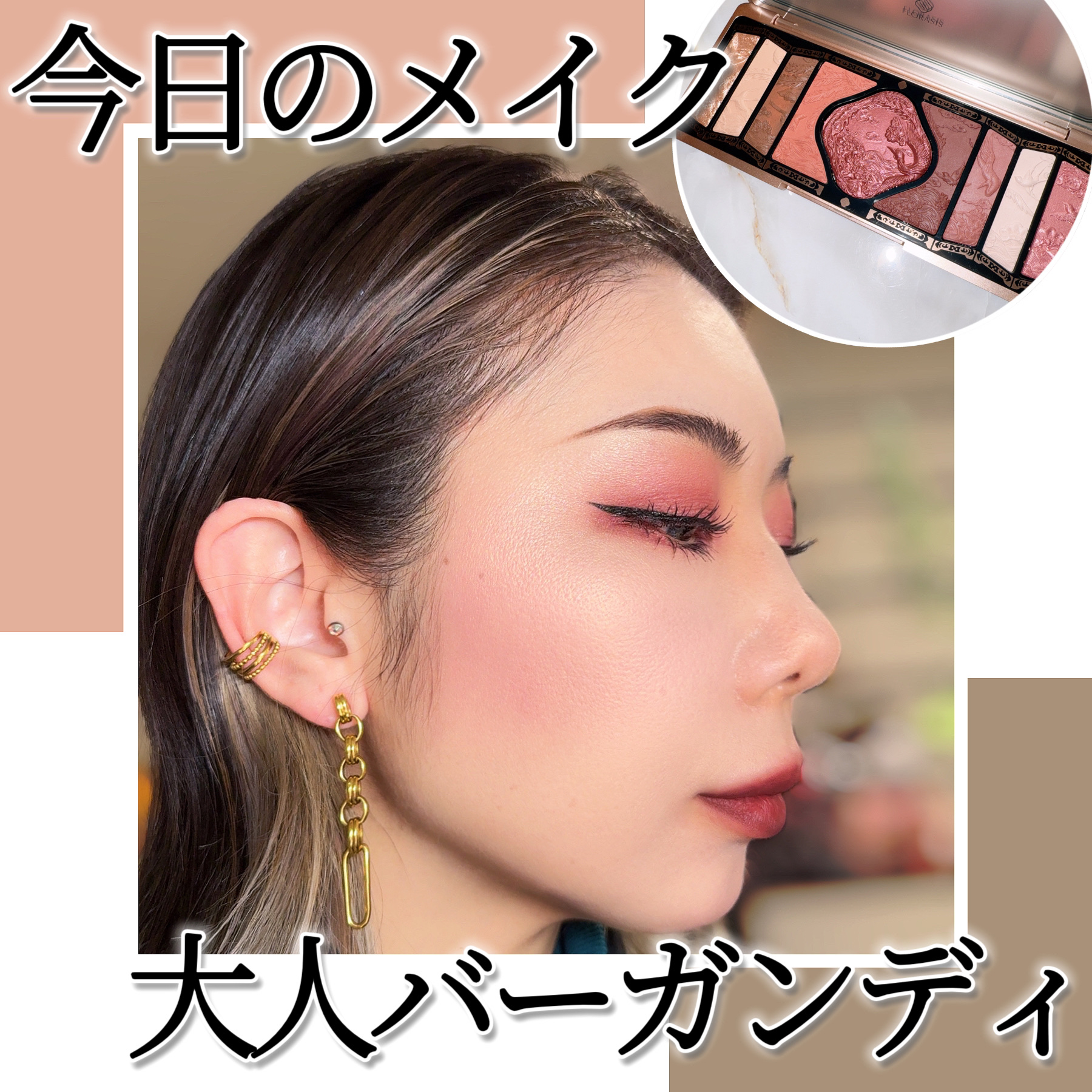 牡丹鏤月浮雕  百鳥朝鳳/花西子/アイシャドウパレットを使ったクチコミ（1枚目）