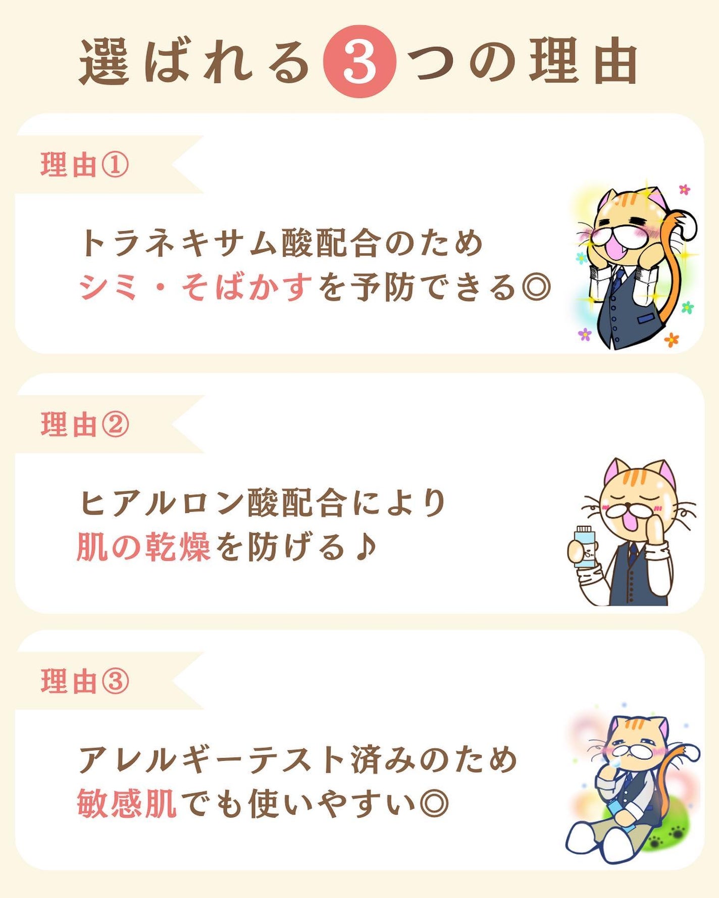 プチソム【プチプラスキンケアソムリエ】|ケン on LIPS 「..他の投稿はこちらから✨👇@ken.puchipura.sk..」(3枚目)