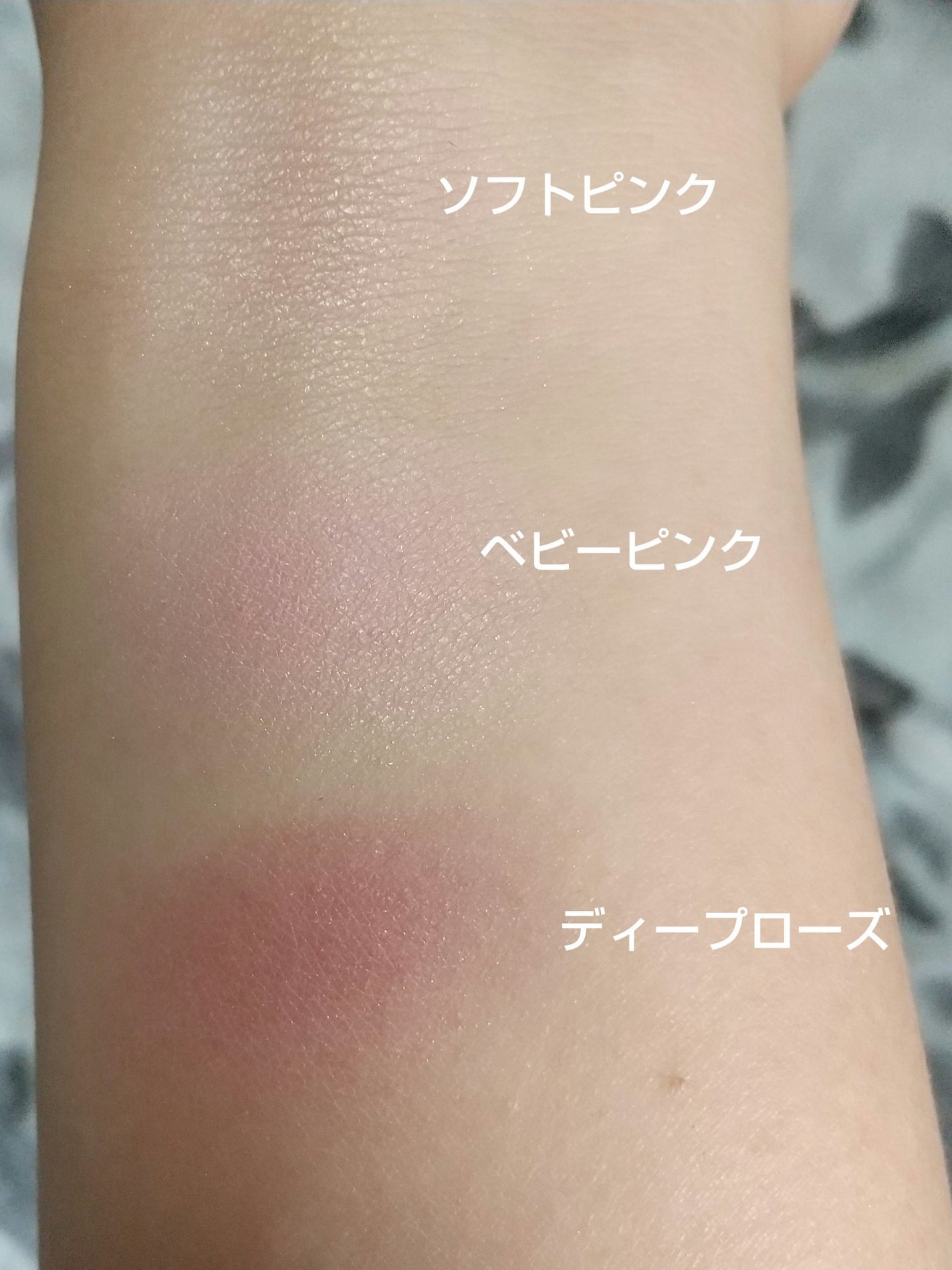 コンスピキュアス チークス/Amplitude/パウダーチークを使ったクチコミ(4枚目)