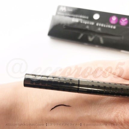 ニブ リクイドアイライナー BK1/ATSUSHI NAKASHIMA Cosme/リキッドアイライナーを使ったクチコミ(2枚目)