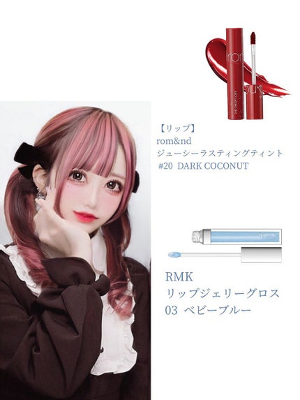 ジューシーラスティングティント/rom&nd/リップティントを使ったクチコミ(5枚目)