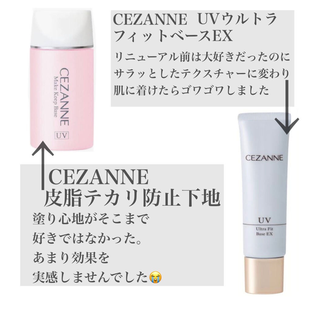 【旧品】マシュマロフィニッシュパウダー/キャンメイク/プレストパウダーを使ったクチコミ(2枚目)