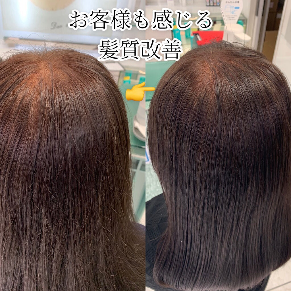 ミネラルコンディショナー/リルカ/アウトバストリートメントを使ったクチコミ(7枚目)