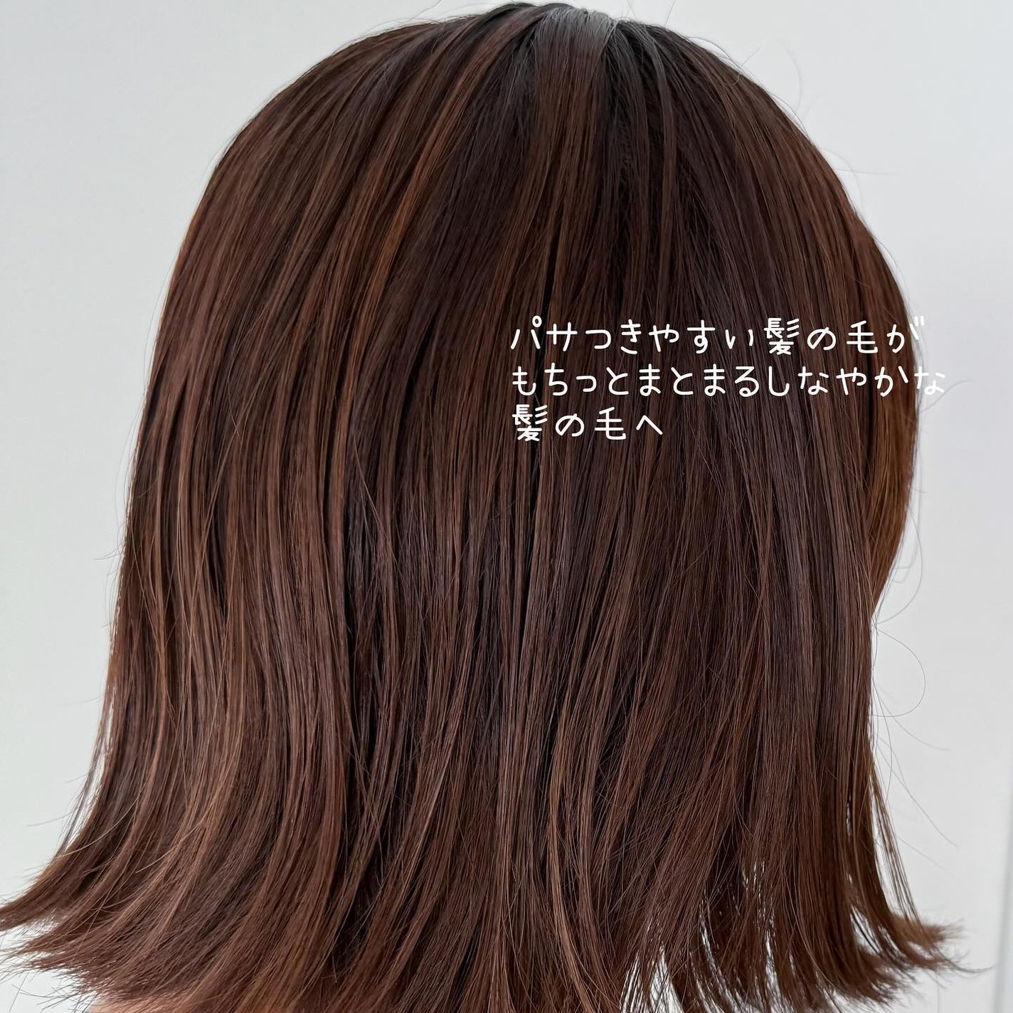 ヘアトリートメント〈ヘアオイル〉/niinii/ヘアオイルを使ったクチコミ(5枚目)